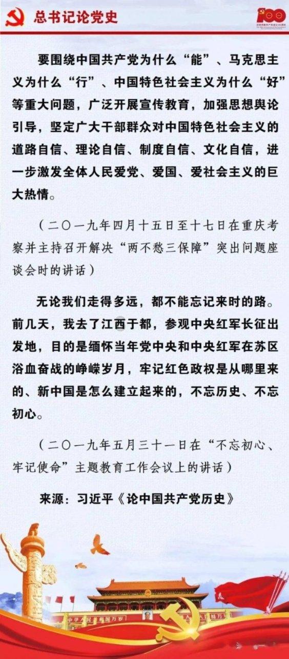 国标《农业社会化服务 农机专业合作组织建设指南》发布实施